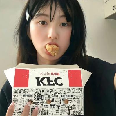黑井